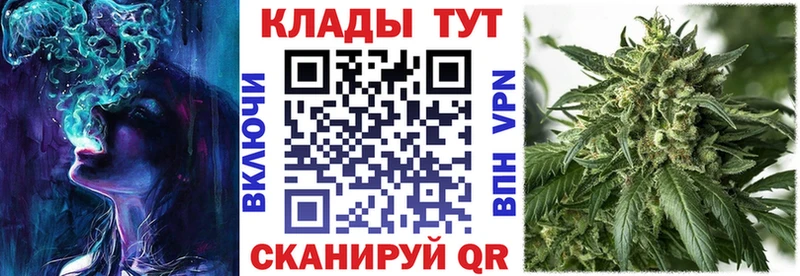 Наркотические вещества Белёв Конопля COCAIN МЕФ