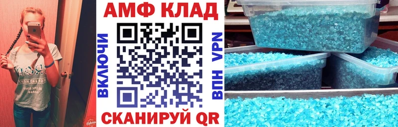 Amphetamine VHQ  купить наркотик  Белёв 