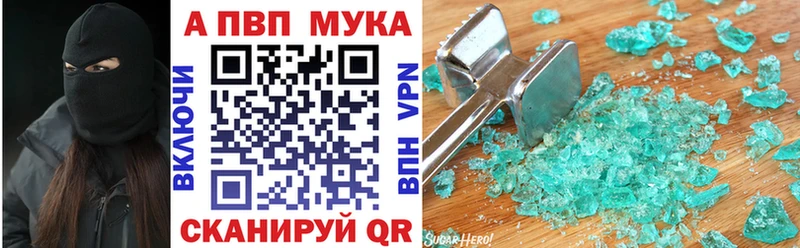 A PVP СК  где можно купить   Белёв 