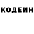 Кодеиновый сироп Lean Purple Drank Rubius Hagrit
