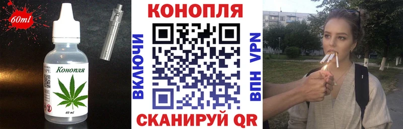 Cannafood марихуана  закладка  Белёв 