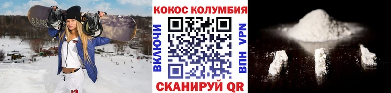 Cocaine Боливия  мориарти наркотические препараты  Белёв  omg ONION 