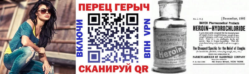 ГЕРОИН хмурый  Белёв 