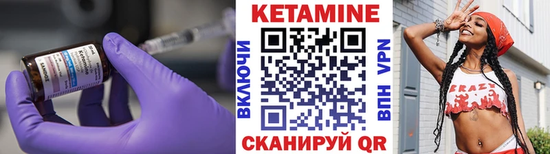 КЕТАМИН ketamine  Белёв 