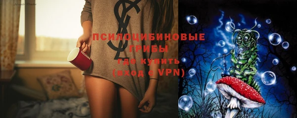 метамфетамин Балабаново