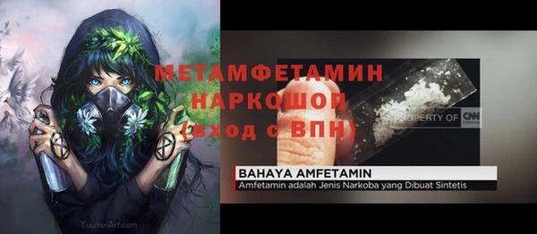 гашишное масло Баксан