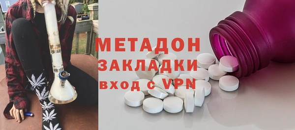 метамфетамин Балабаново