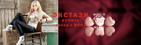 гашишное масло Баксан