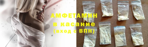 метамфетамин Балабаново