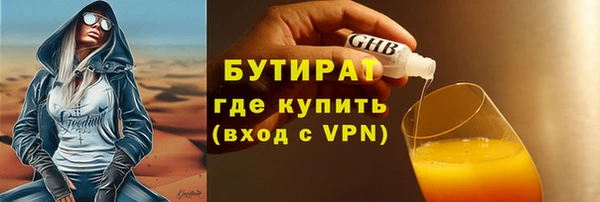 ГАЛЛЮЦИНОГЕННЫЕ ГРИБЫ Балахна
