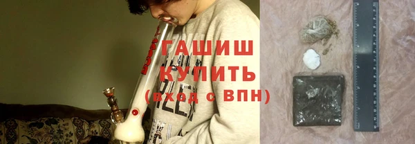 гашишное масло Баксан