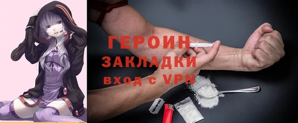 гашишное масло Баксан