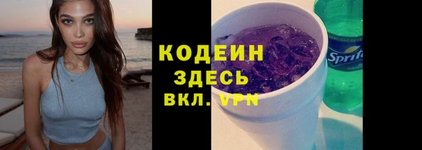 гашишное масло Баксан