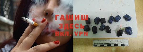 метамфетамин Балабаново