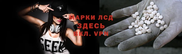 метамфетамин Балабаново