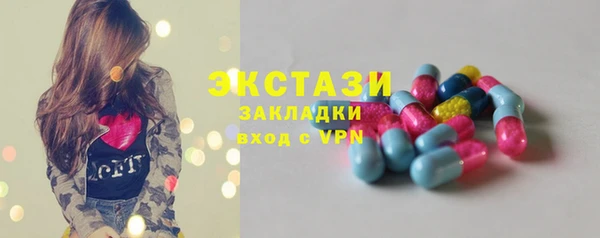ГАЛЛЮЦИНОГЕННЫЕ ГРИБЫ Балахна