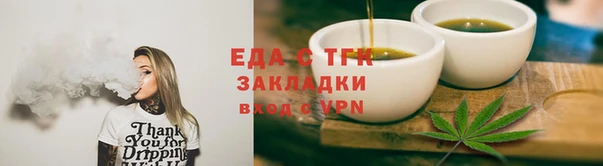 гашишное масло Баксан
