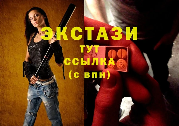 ГАЛЛЮЦИНОГЕННЫЕ ГРИБЫ Балахна