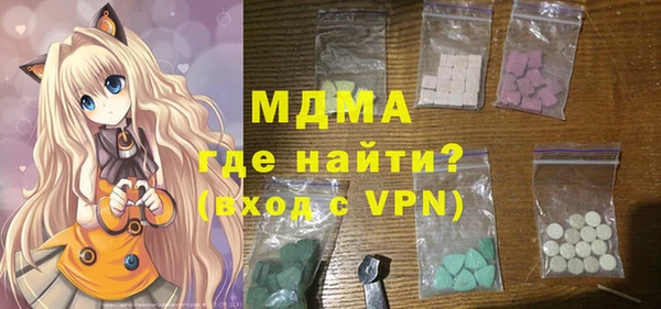метамфетамин Балабаново