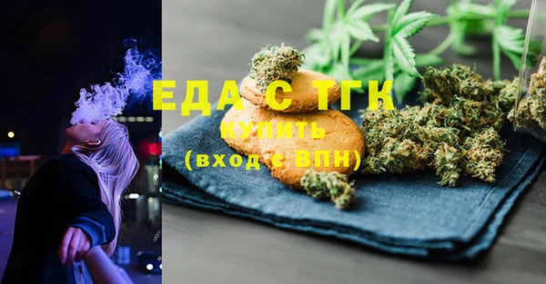 метамфетамин Балабаново