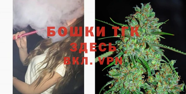 метамфетамин Балабаново