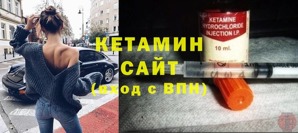 метамфетамин Балабаново