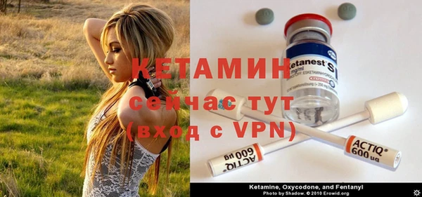 метамфетамин Балабаново