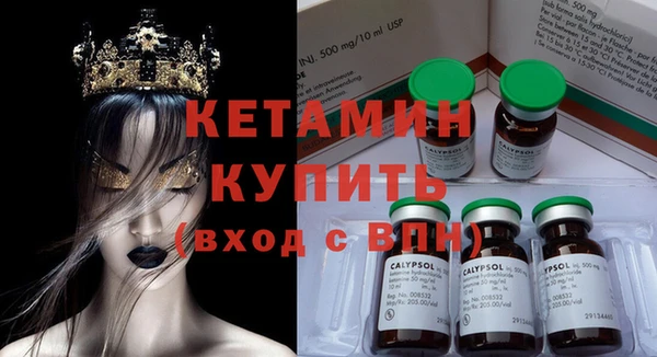 метамфетамин Балабаново