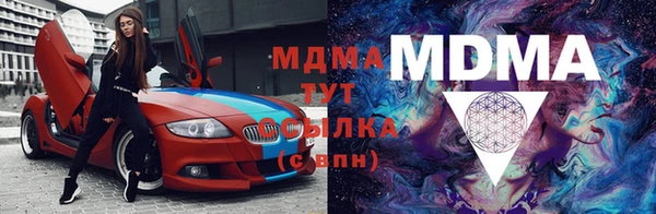 ALPHA PVP Рославль
