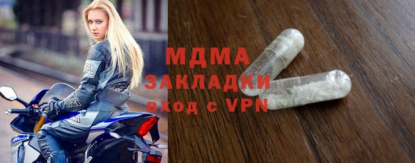 метамфетамин Балабаново
