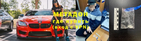 гашишное масло Баксан