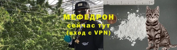 метамфетамин Балабаново