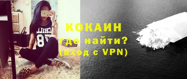 метамфетамин Балабаново