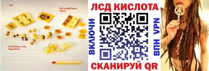 мега как зайти  где можно купить наркотик  Белёв  LSD-25 экстази кислота 