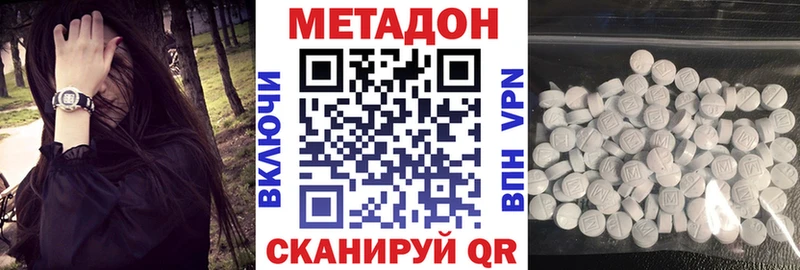 сколько стоит  нарко площадка как зайти  Метадон белоснежный  Белёв 