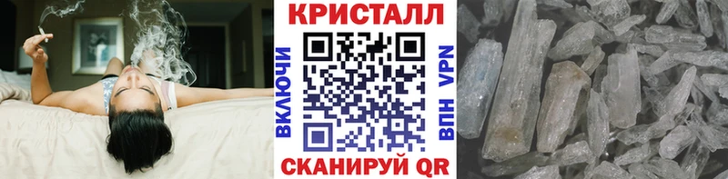 МЕТАМФЕТАМИН Methamphetamine МЕГА tor Белёв
