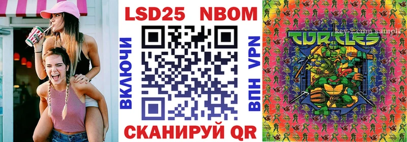 наркота  Белёв  Марки N-bome 1,8мг 