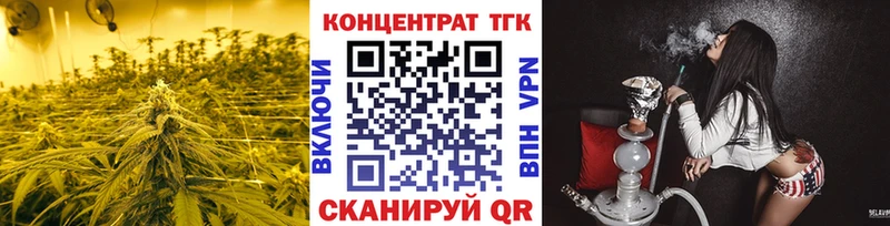Дистиллят ТГК вейп с тгк  цена наркотик  OMG зеркало  Белёв 