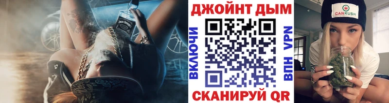 Марихуана план Белёв
